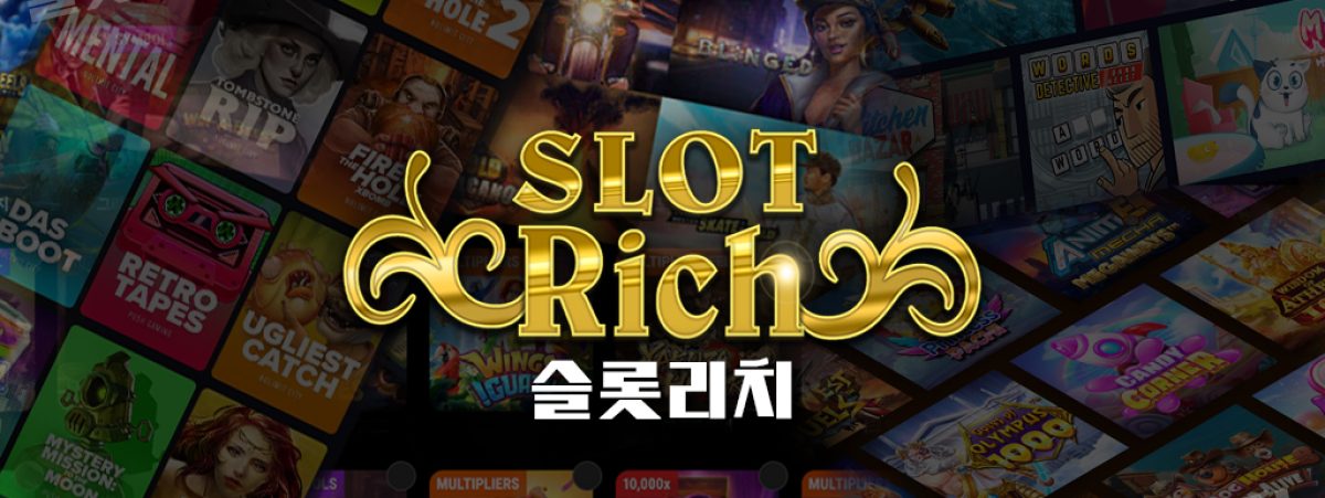 무료슬롯대회-슬롯리치